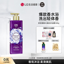 海外进口安宝笛香水沐浴露乳液男女500g