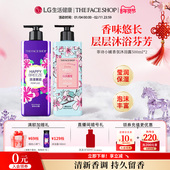 LG生活健康 菲诗小铺香水型沐浴露网红家庭装 2瓶