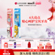 LG生活健康锐致萌趣6岁以上儿童牙刷1支装 深入齿缝细致清洁口腔