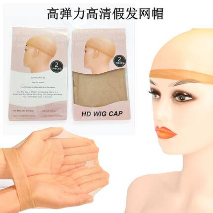 假发HD高清发网压发帽纯色假发套帽隐形弹力cos简约wigcap发网