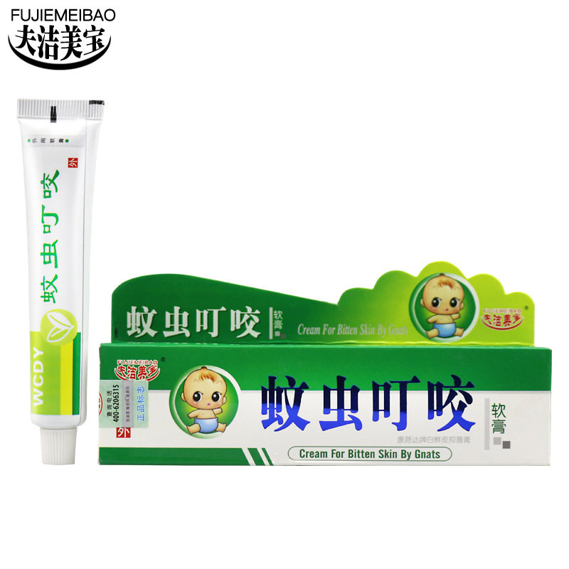 夫洁美宝青草膏防蚊驱蚊止痒清凉驱蚊膏蚊虫叮咬乳膏白鲜皮抑菌膏