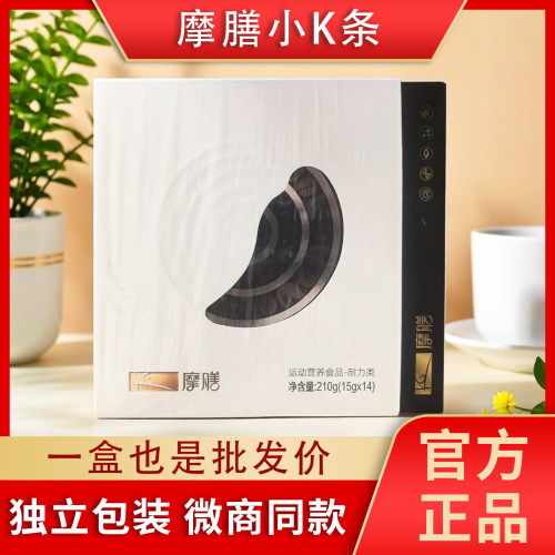 摩膳小K条KG黑咖啡现货