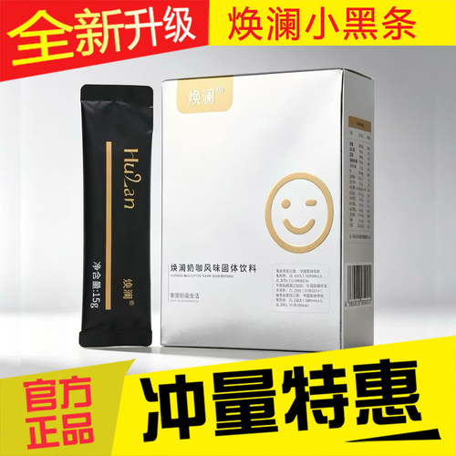摩膳小K条KG黑咖啡现货