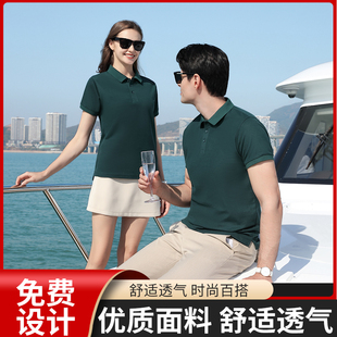 印logo 纯棉POLO衫 短袖 T恤定制工作服翻领夏季 男女企业商务广告衫