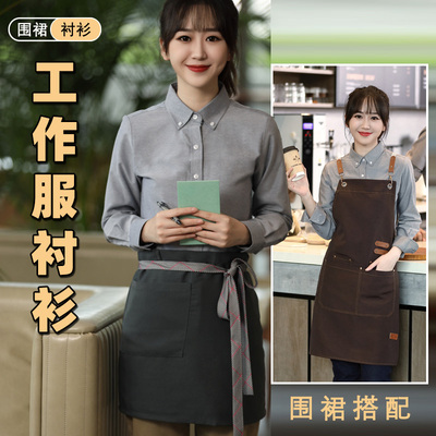 甜品店衬衫领精致翻领新款工作服员工服西餐厅奶茶店咖啡厅服务员