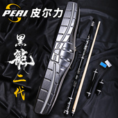 皮尔力黑龙白龙二代台球杆中式 雕刻镶嵌球杆美式 九球追分大头杆
