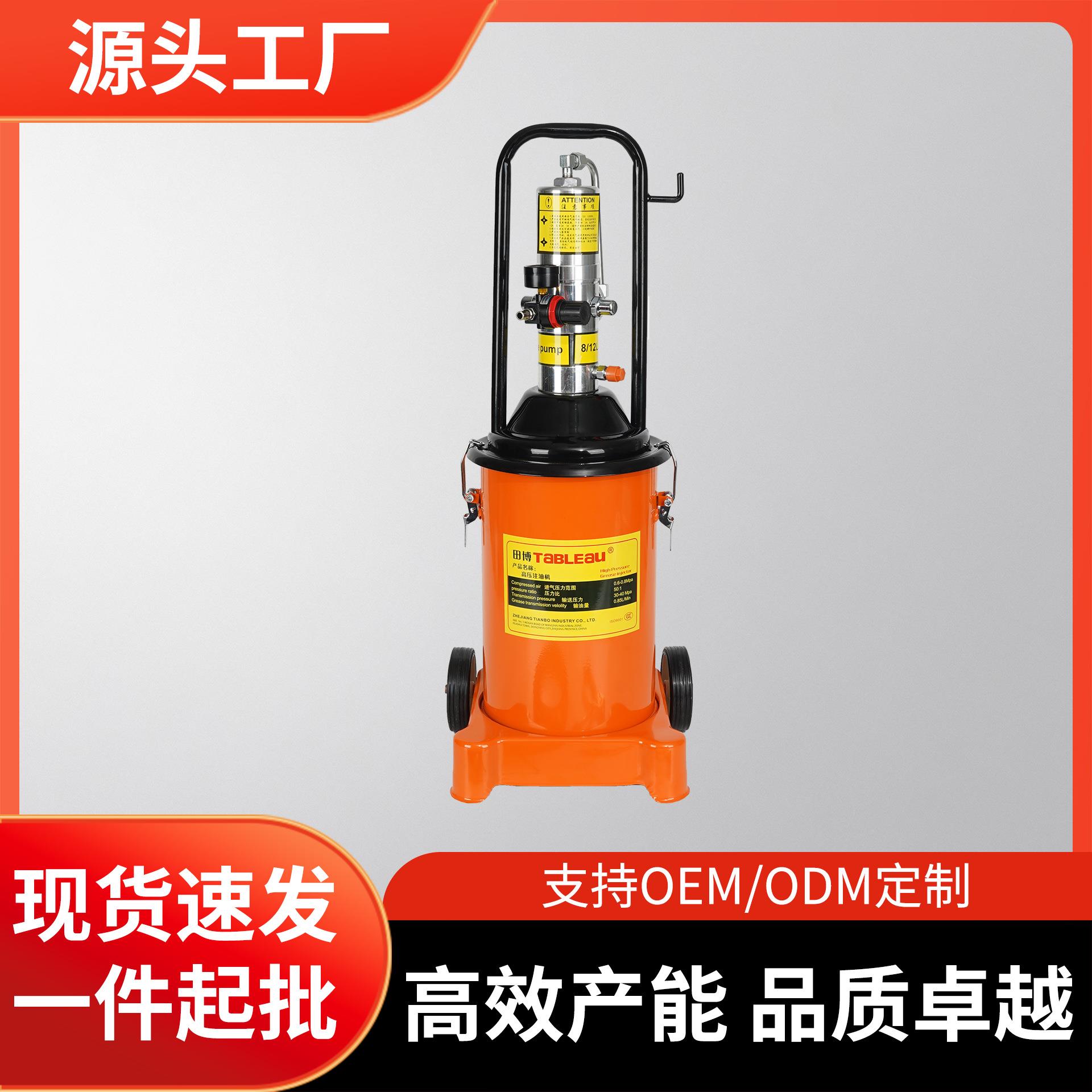 跨境润滑油脂泵加注枪高压注油器小型全自动打黄油神器气动黄油机