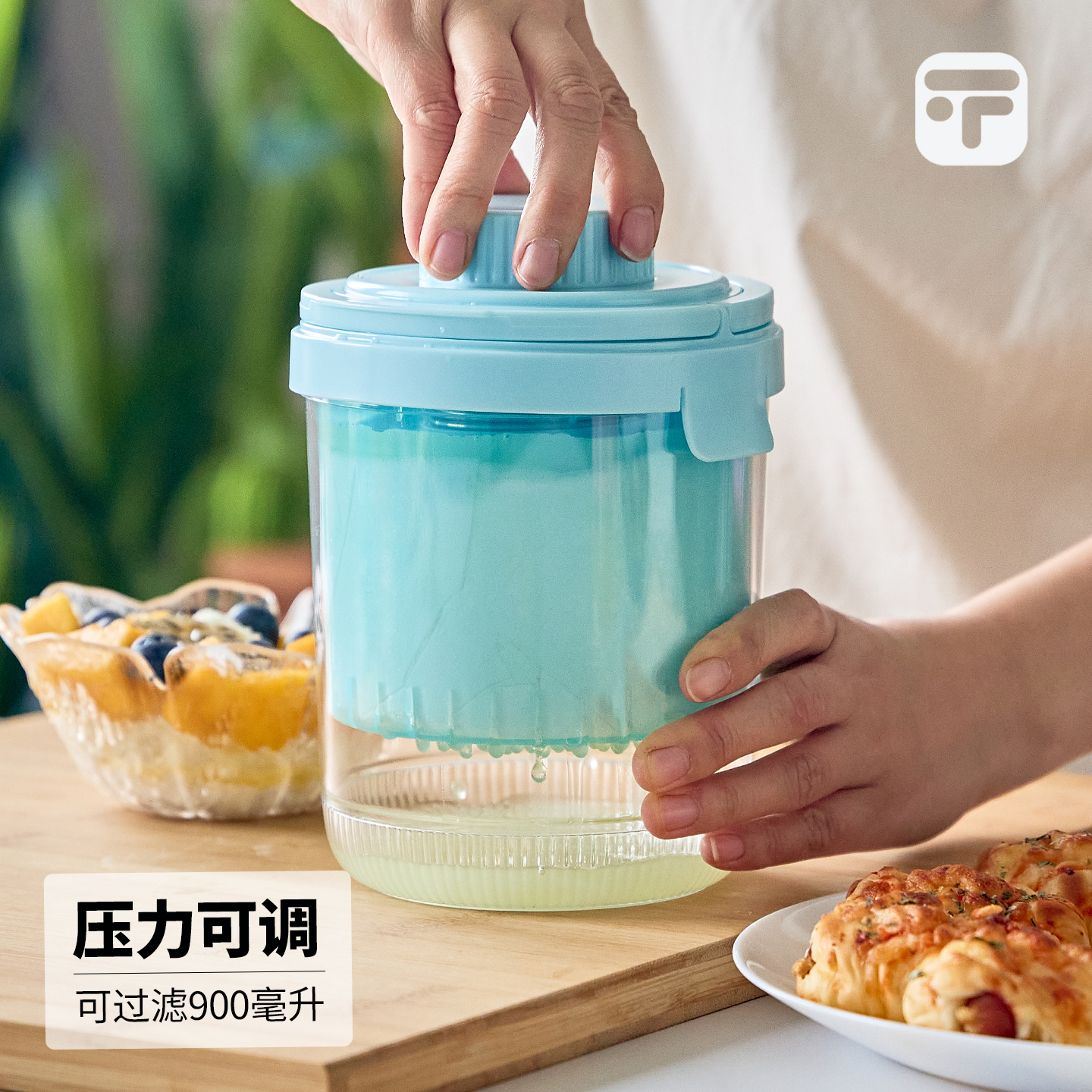 升级款酸奶过滤器旋转可调节压力