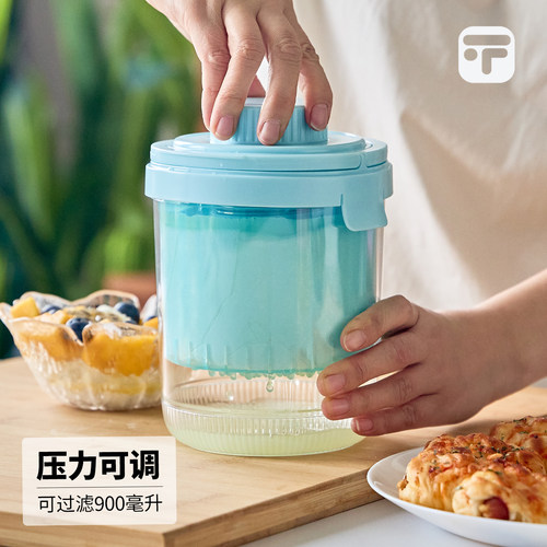 升级款酸奶过滤器旋转可调节压力