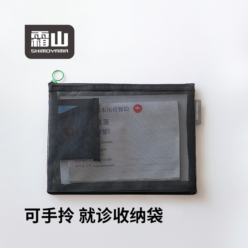 网纱收纳袋尼龙拉链袋便携式卡包