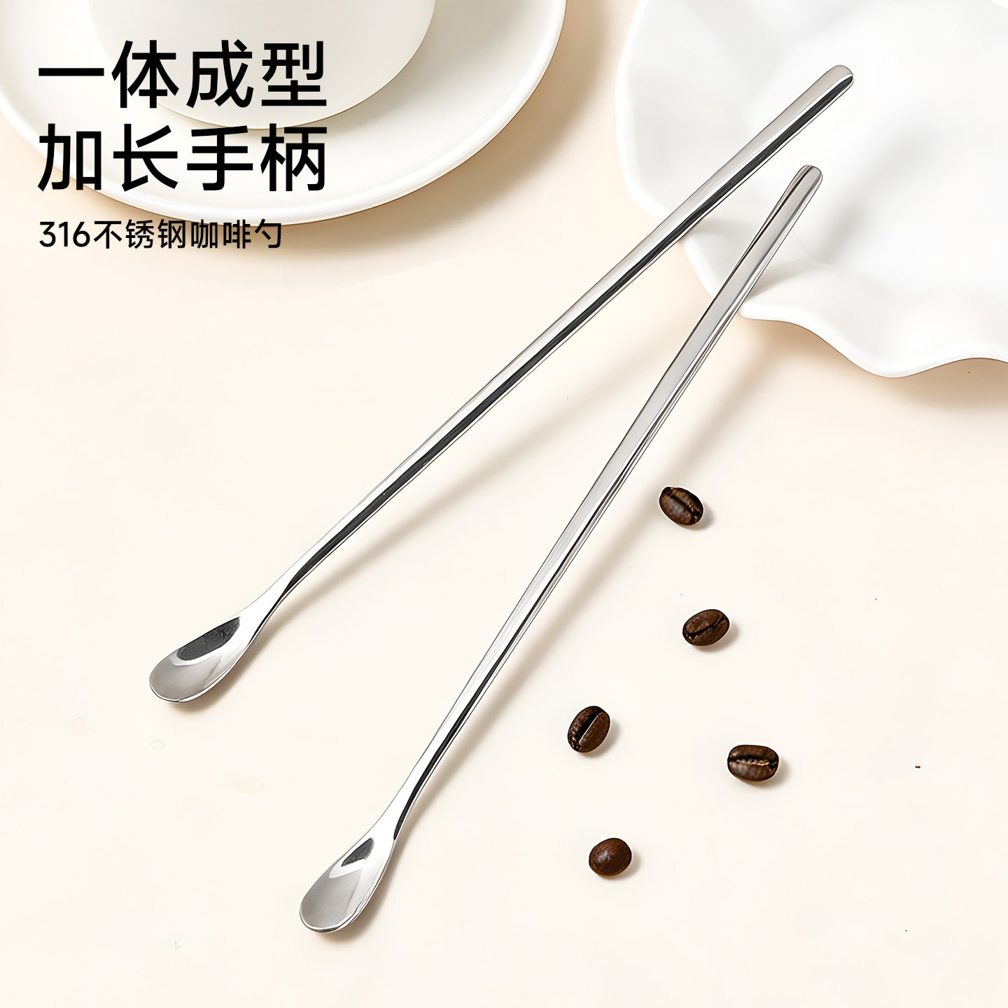 316不锈钢咖啡勺加长手柄咖啡搅拌勺易清洗便携长柄冷饮奶茶勺子