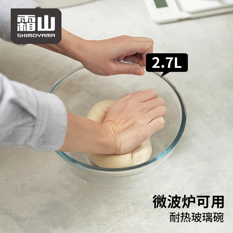 大号透明玻璃碗加厚高硼硅沙拉碗