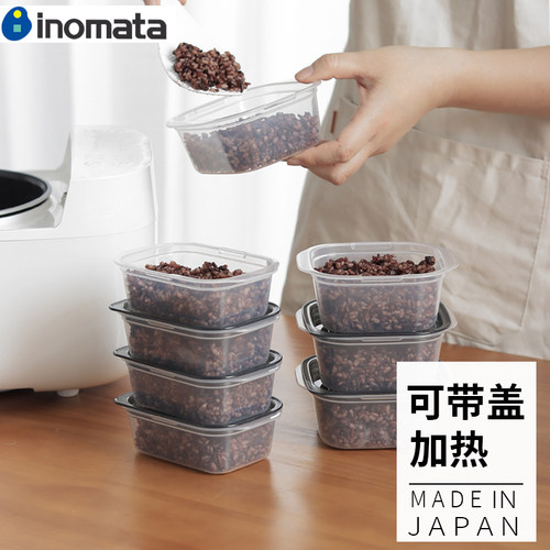 糙米饭分装盒可微波杂粮饭保鲜盒