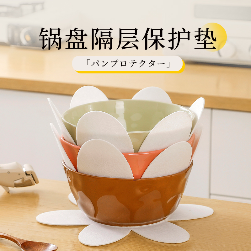 锅具收纳垫铸铁锅防磕碰保护垫子