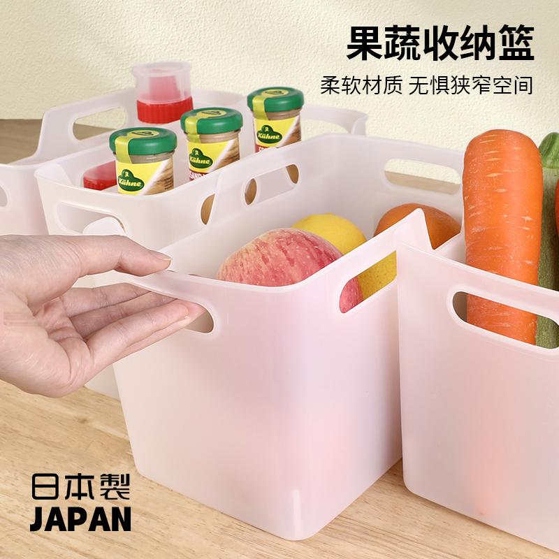 蔬菜水果收纳筐橱柜杂物整理篮子