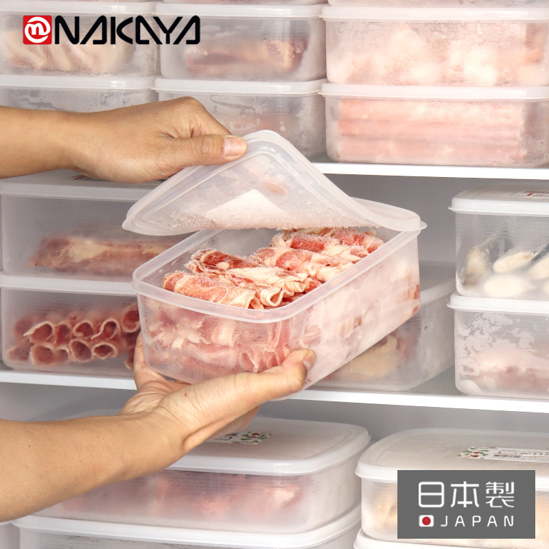NAKAYA冰箱日式日本食品级保鲜