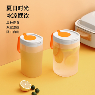 FaSoLa冷水壶大容量凉茶壶耐高温冷泡茶壶家用塑料果汁茶饮凉水壶
