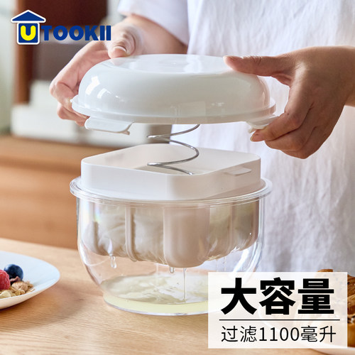 【送三片滤布】大容量酸奶过滤器