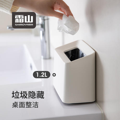 桌面垃圾桶简约迷你办公室废纸篓