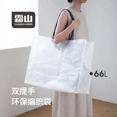 大容量轻便手提袋外出便携购物袋