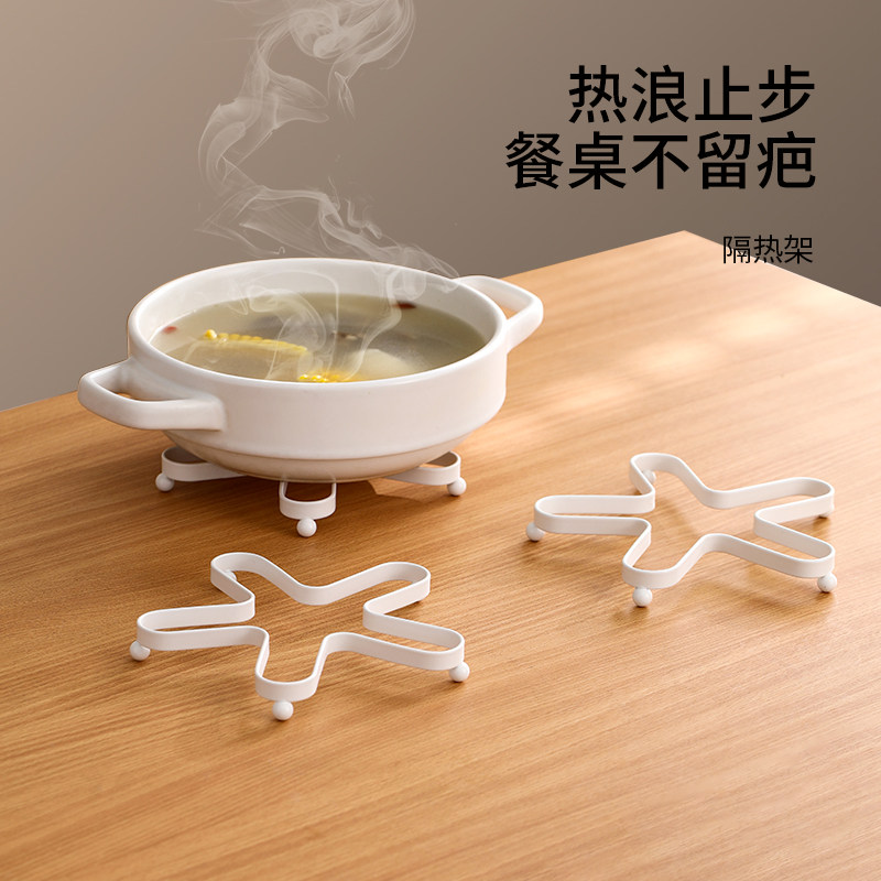 FaSoLa厨房砂锅垫铁艺锅架支架桌面隔热垫餐桌防烫垫耐高温隔热架,餐饮具,餐垫,淘宝优惠券,粉丝福利购,淘宝优惠卷