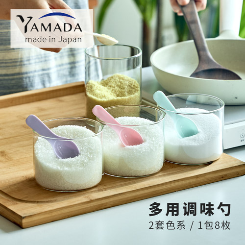 短柄小巧计量勺多用迷你小勺套装