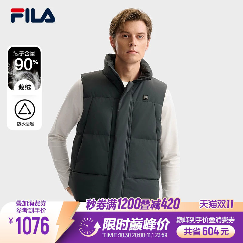 FILA斐乐保暖羽绒马甲