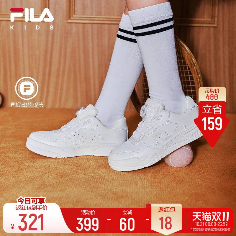 斐乐儿童律动丨FILA KIDS小白鞋女童运动鞋休闲鞋旋钮板鞋大童鞋