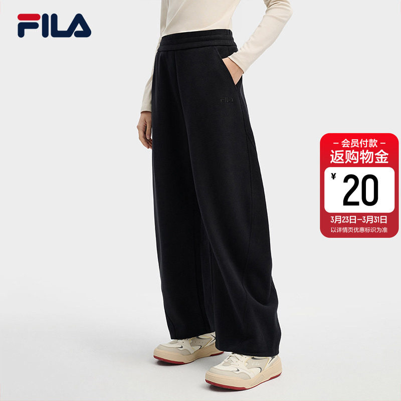 杨幂同款FILA 斐乐官方女士针织长裤春季新款裤子宽松休闲弯刀裤