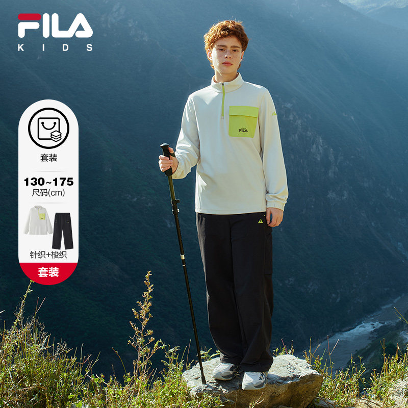FILA KIDS斐乐童装儿童上衣卫裤2026年春新款男大童户外运动套装,童装/婴儿装/亲子装,套装,淘宝优惠券,粉丝福利购,淘宝优惠卷