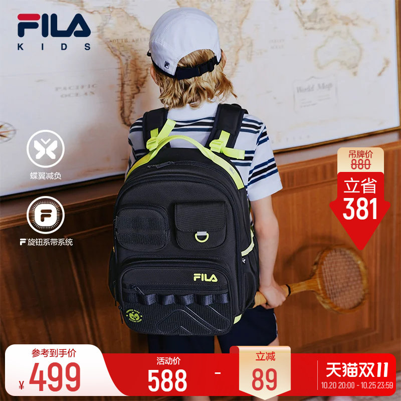 FILA KIDS斐乐儿童双肩背包男女童一到六年级小学生书包