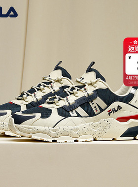 满天星|FILA 斐乐TREK老爹鞋男鞋休闲鞋厚底复古鞋子运动鞋跑鞋