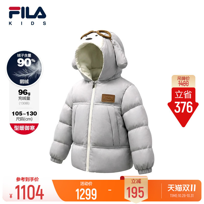 斐乐儿童鹅绒羽绒服外套