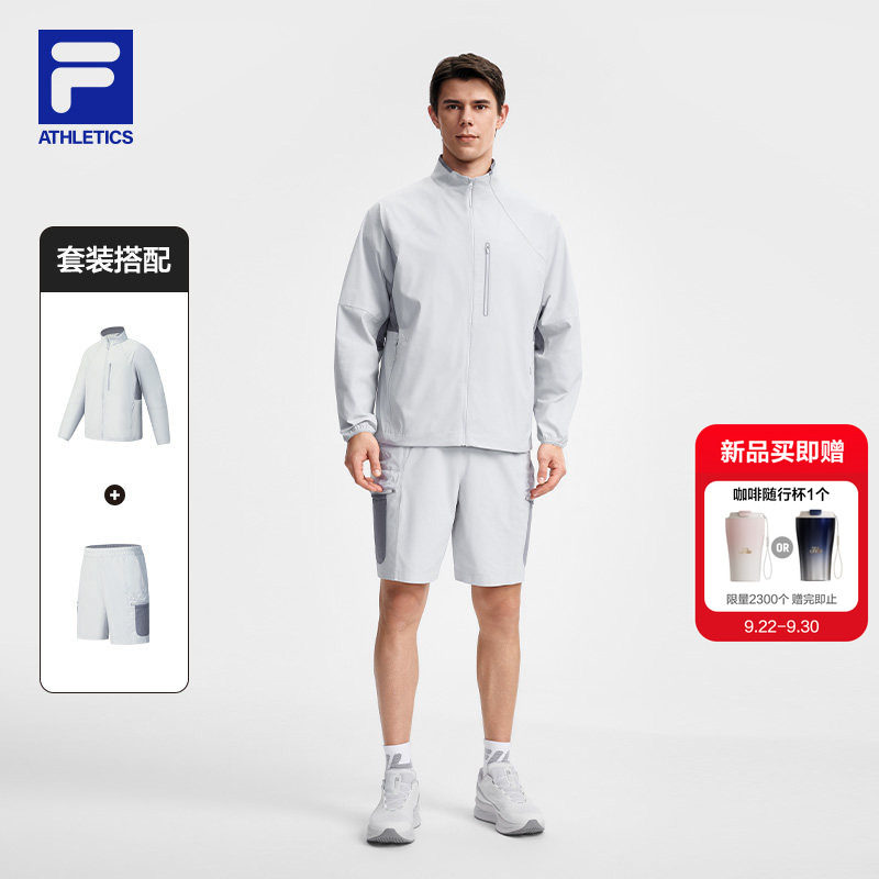 FILA斐乐长袖运动套装