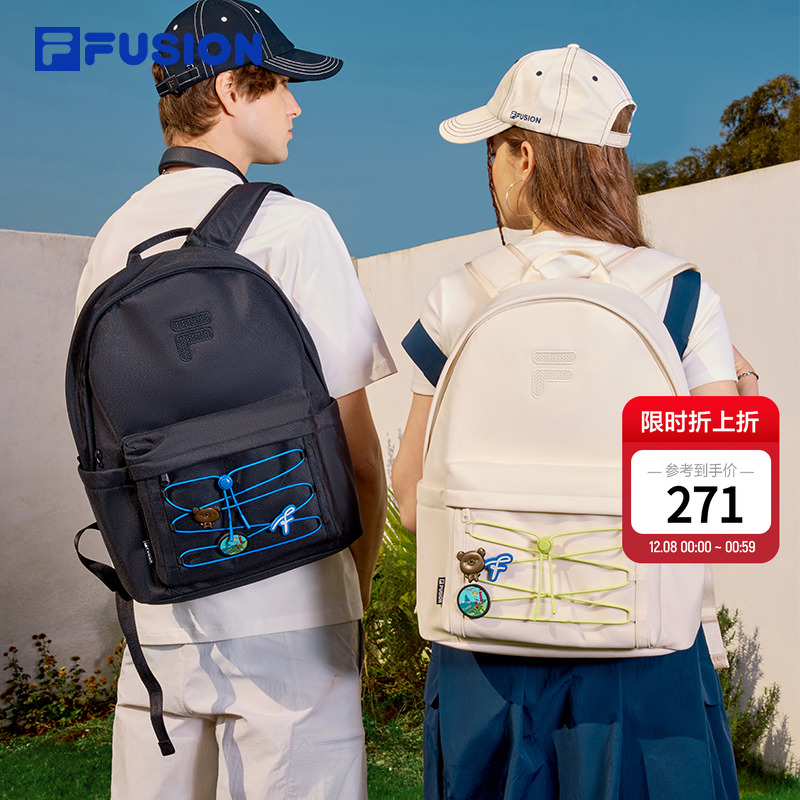 FILA FUSION斐乐男女同款背包2025夏季新款户外双肩包大容量书包