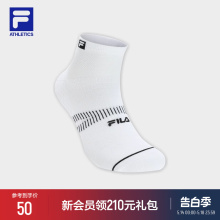 FILA 斐乐官方男袜低腰袜2024夏季新款舒适休闲健身运动袜子短袜