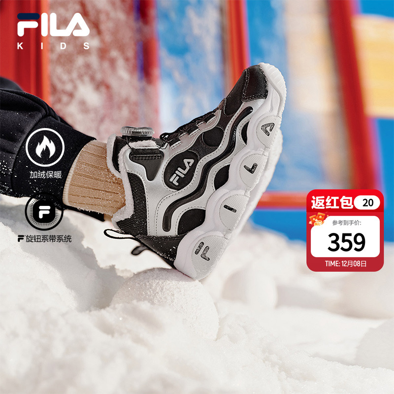 FILAKIDS斐乐儿童棉鞋