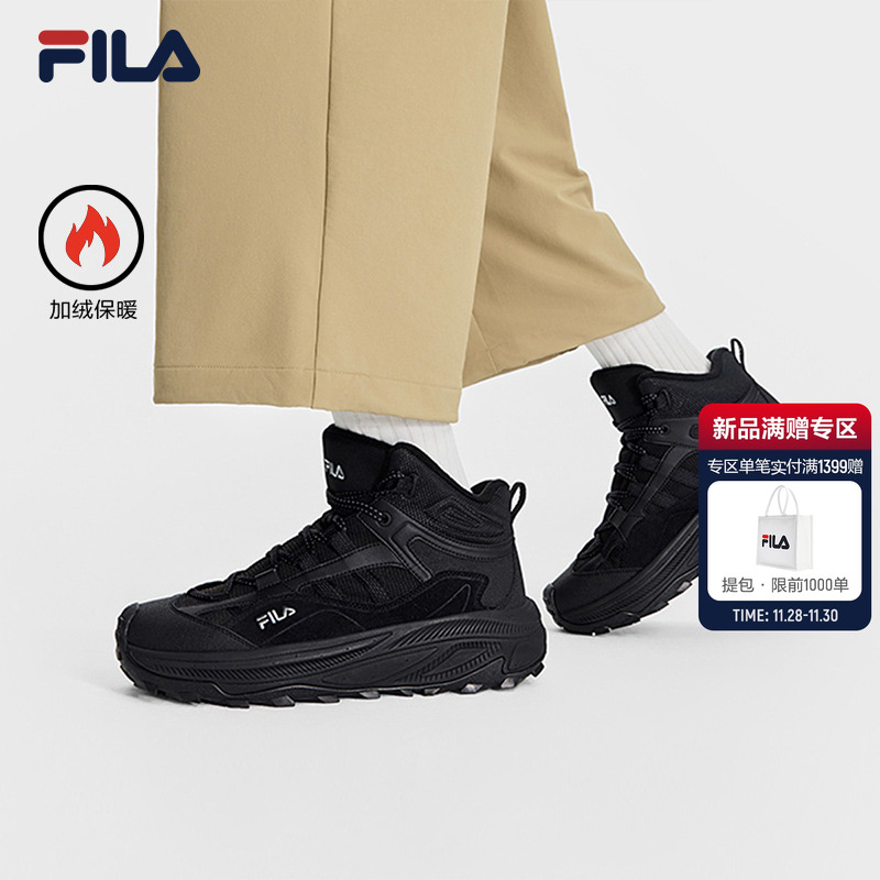 FILA斐乐男子复古运动鞋