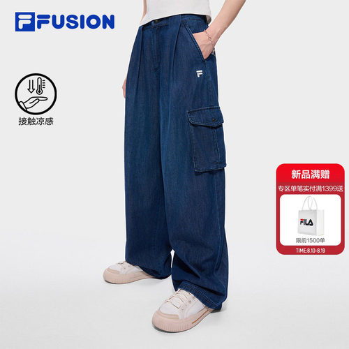 FILAFUSION斐乐女子长裤