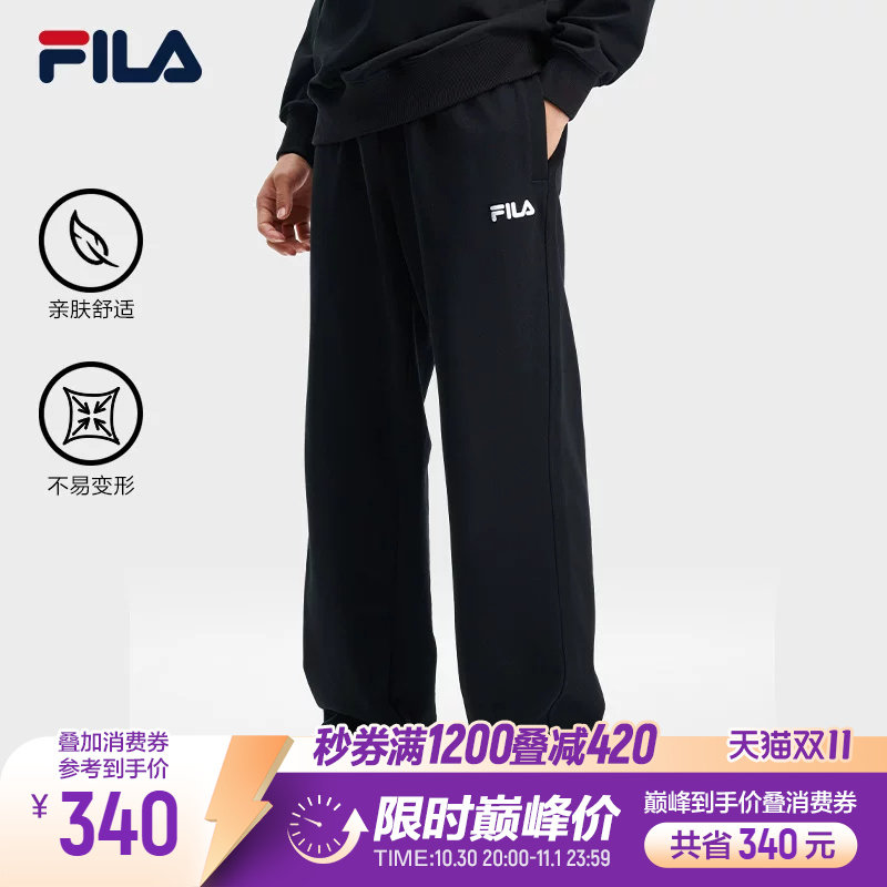 FILA斐乐官方男士针织长裤秋季直筒裤时尚舒适纯棉休闲裤