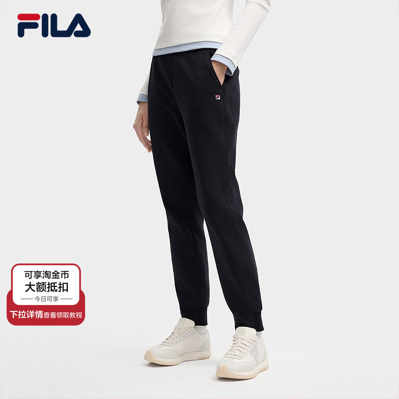 FILA 斐乐官方女士针织长裤2025冬季新款时尚休闲简约基础收口裤,运动服/休闲服装,运动长裤,淘宝优惠券,粉丝福利购,淘宝优惠卷