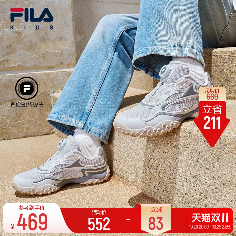 斐乐儿童苏珊丨FILA KIDS德训运动鞋26冬季新款女童跑步鞋大童鞋