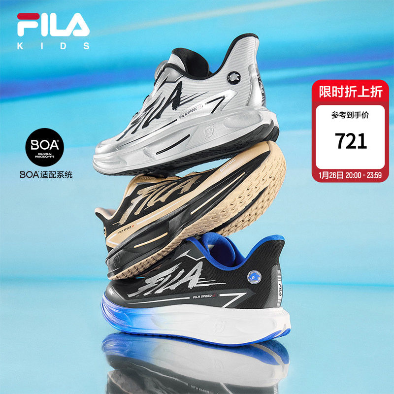 FILA KIDS斐乐童鞋儿童跑鞋2026春季新款男女大童旋钮运动鞋超跑6,运动鞋new,童鞋/青少年鞋,淘宝优惠券,粉丝福利购,淘宝优惠卷
