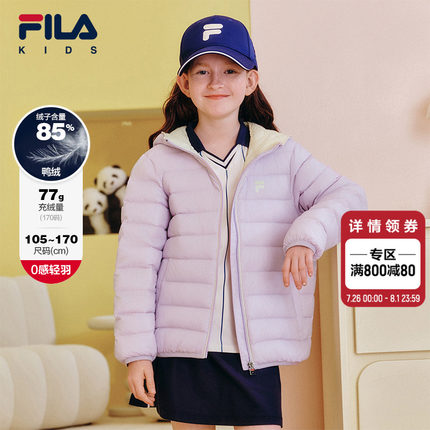 FILA KIDS斐乐童装儿童羽绒服秋季款男女童轻薄连帽保暖外套上衣
