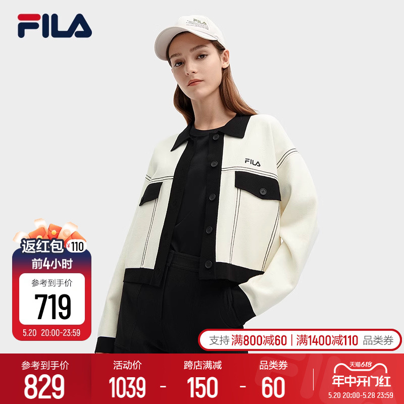 FILA 斐乐官方女士编织外套2024春新款时尚休闲宽松撞色翻领毛衣