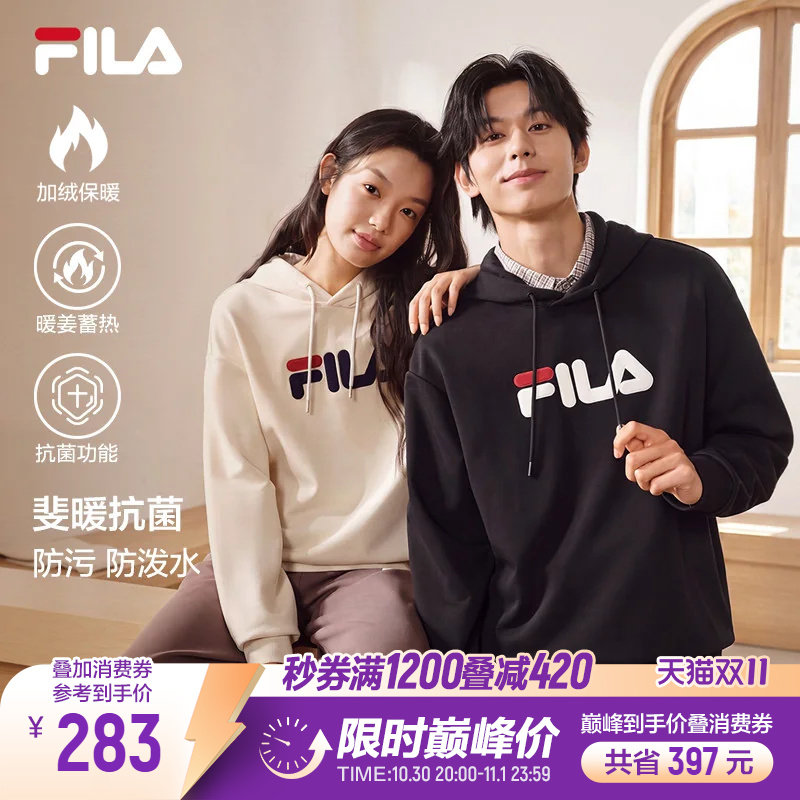 斐乐出彩卫衣丨FILA连帽长袖衫26秋款男女同款运动加绒情侣款上衣