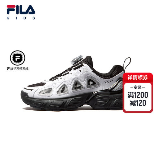 FILAKIDS斐乐儿童复古跑鞋