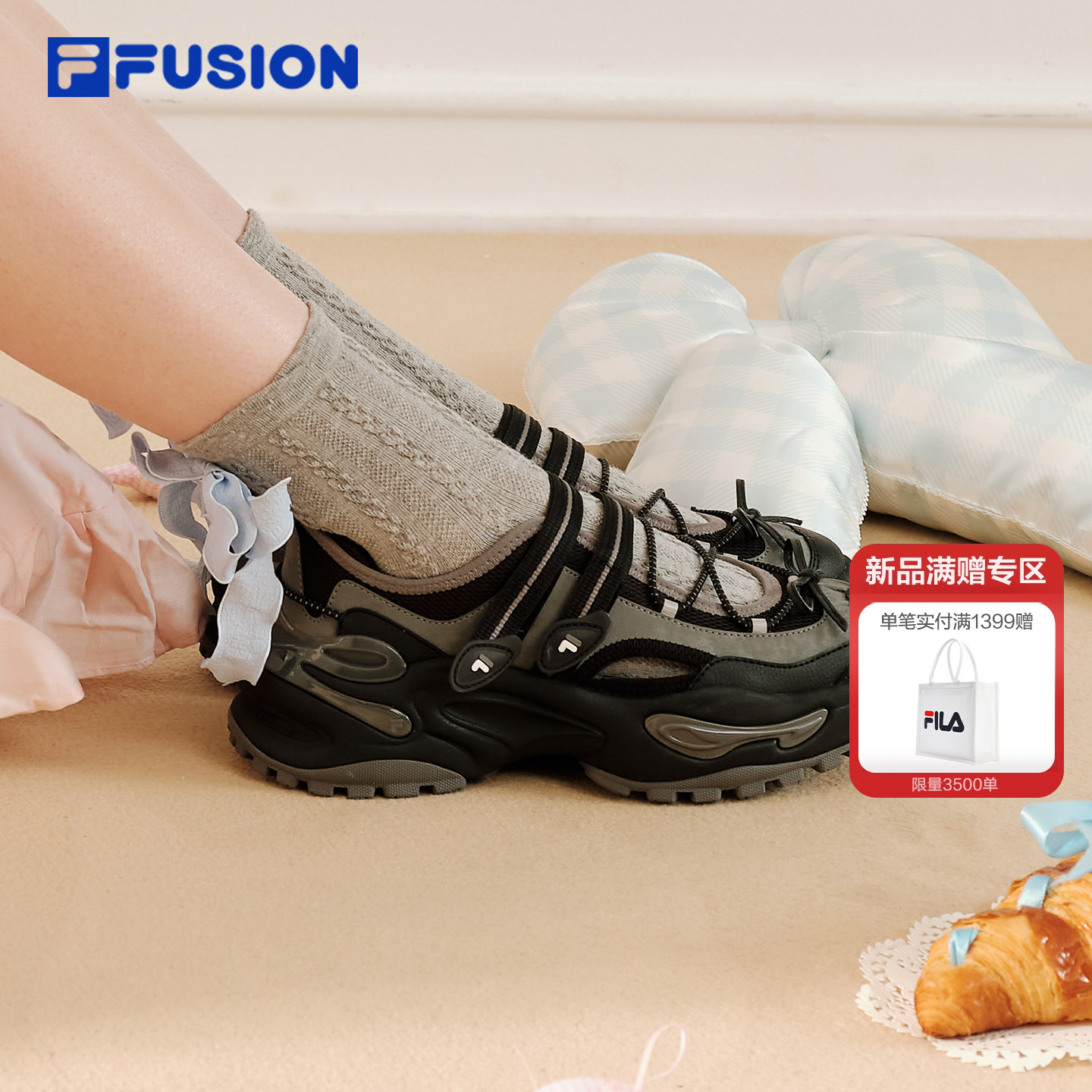 软糖凉鞋丨FILA FUSION斐乐官方厚底女鞋玛丽珍夏季新款增