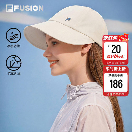 FILAFUSION斐乐UPF50+防晒帽