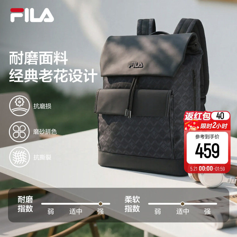 黑武士|FILA 斐乐官方男士背包通勤礼物休闲双肩包书包翻盖双肩